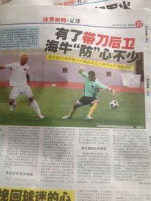 提到现在